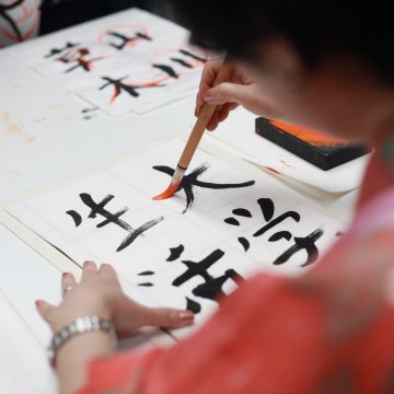 Calligraphie japonaise